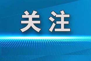 迪马济奥：泽林斯基拒绝沙特邀请，选择继续留在那不勒斯